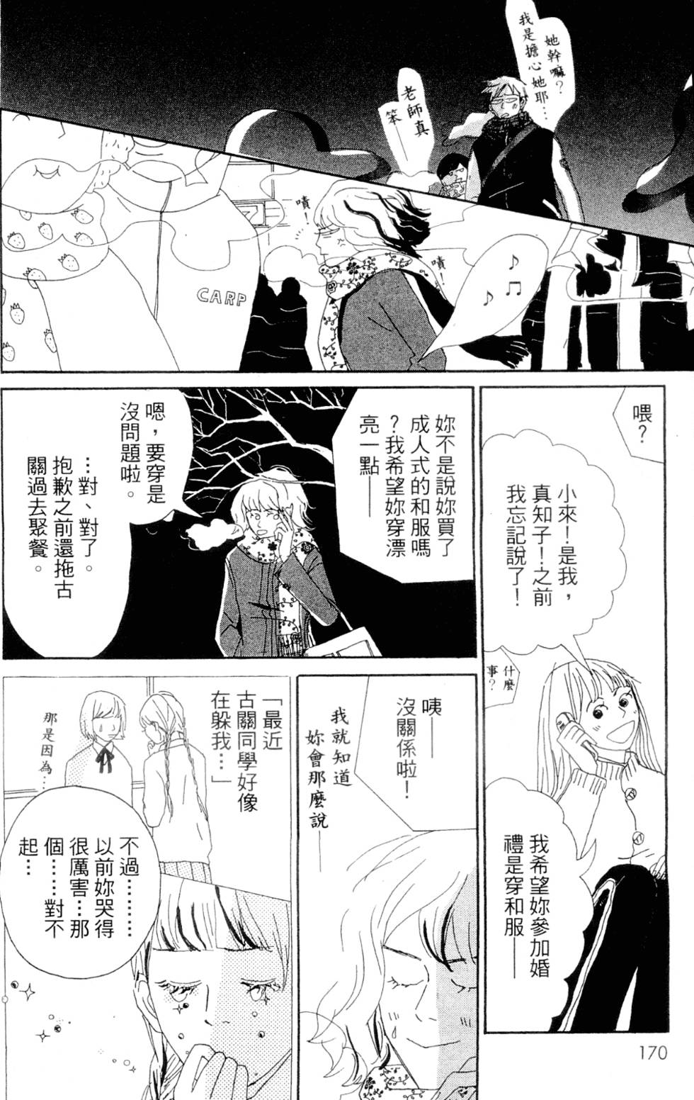 第164页