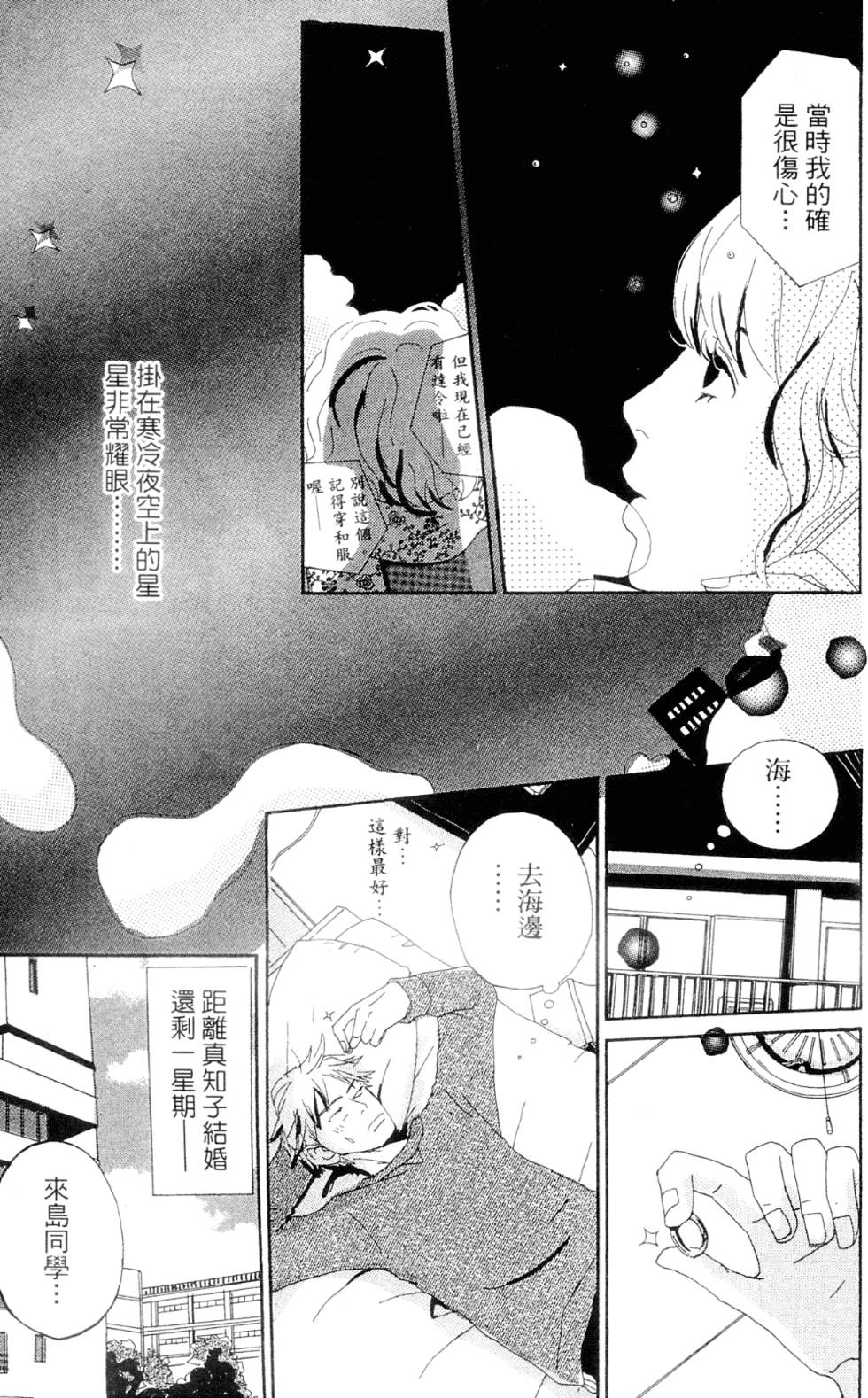 第165页