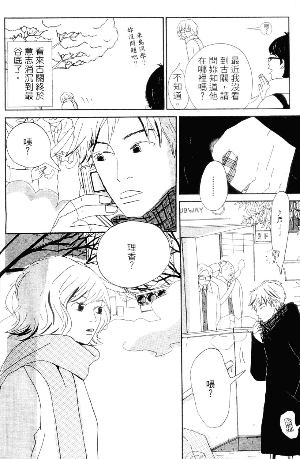 第166页