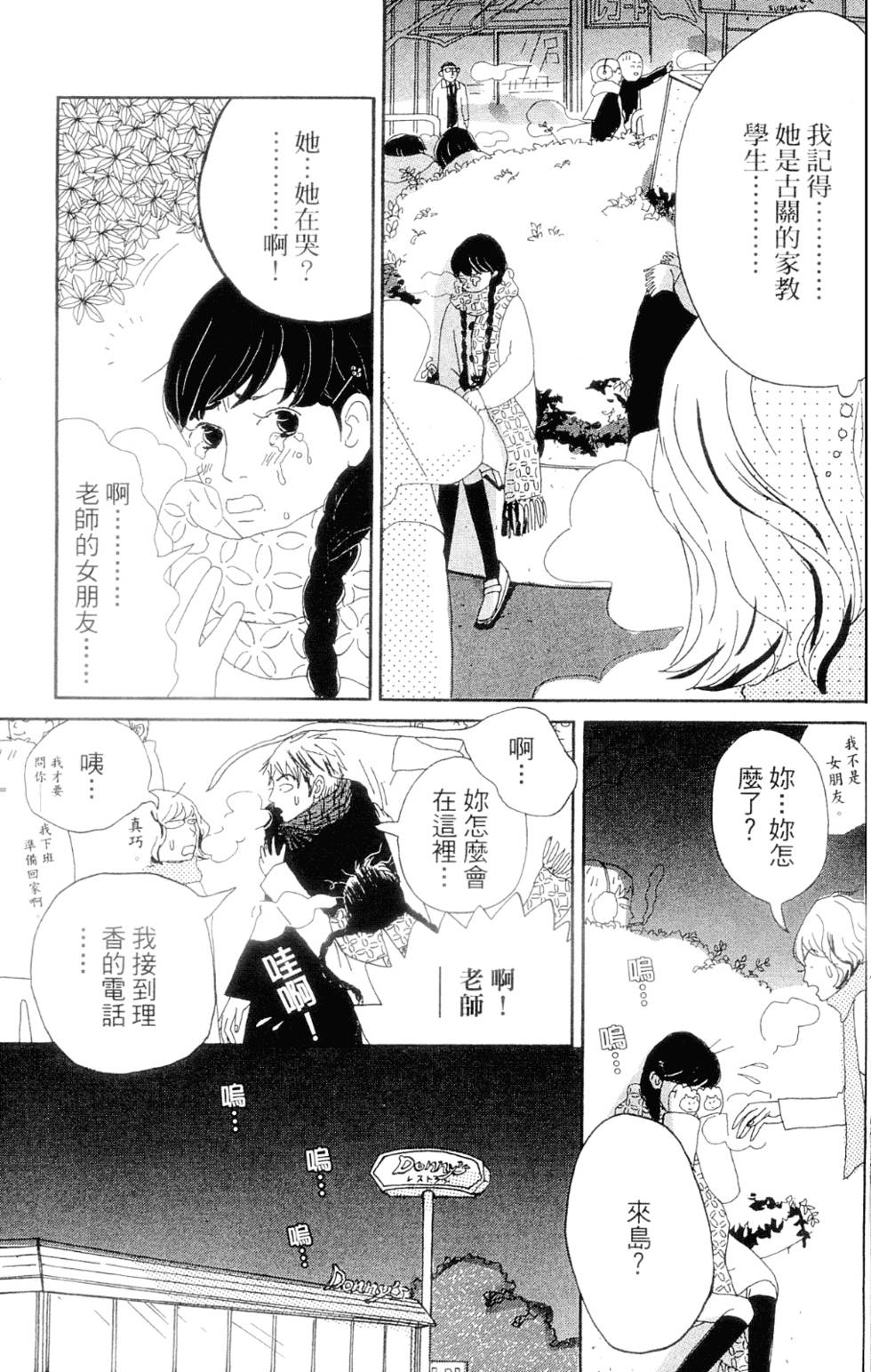 第167页