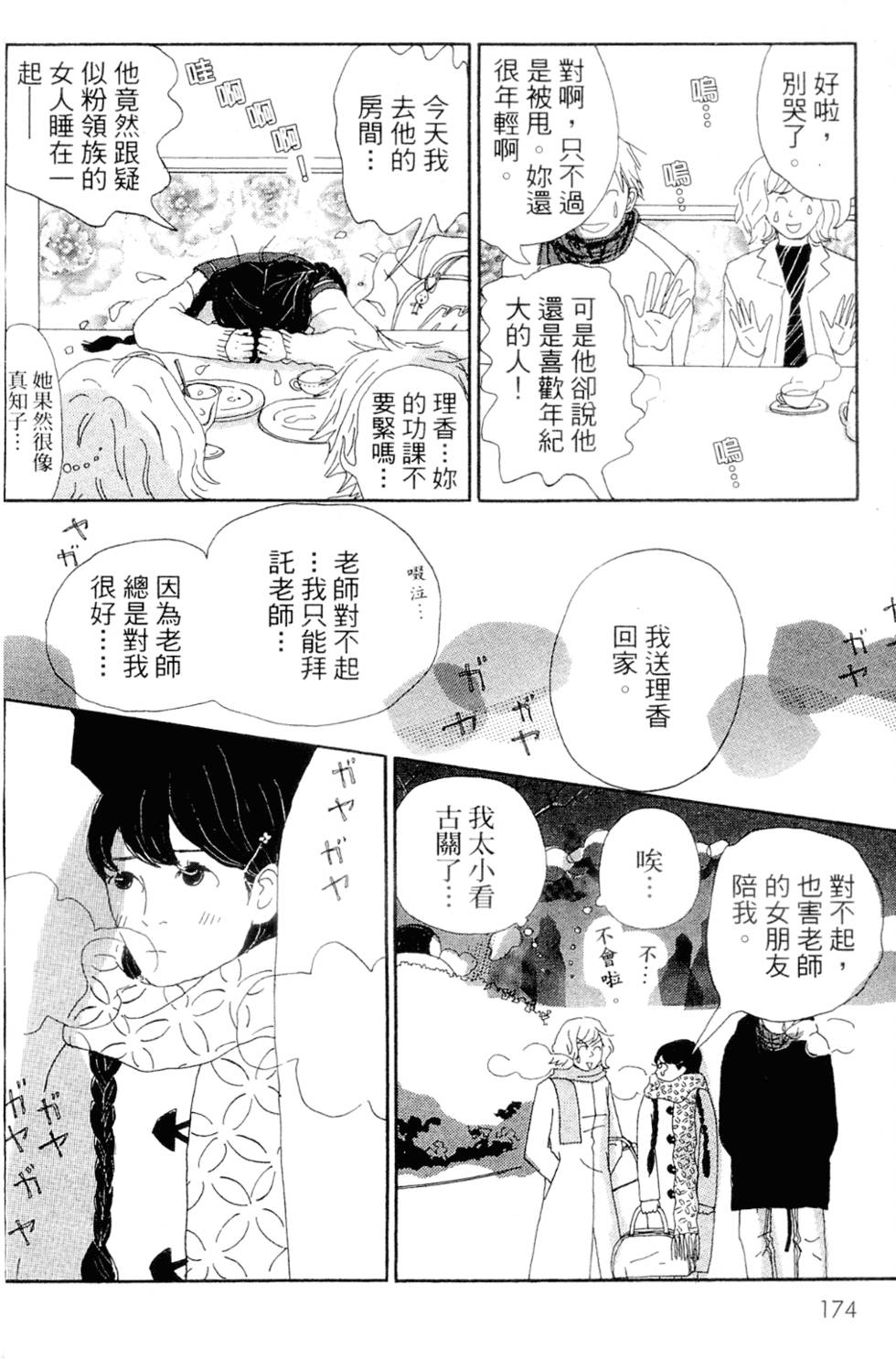 第168页