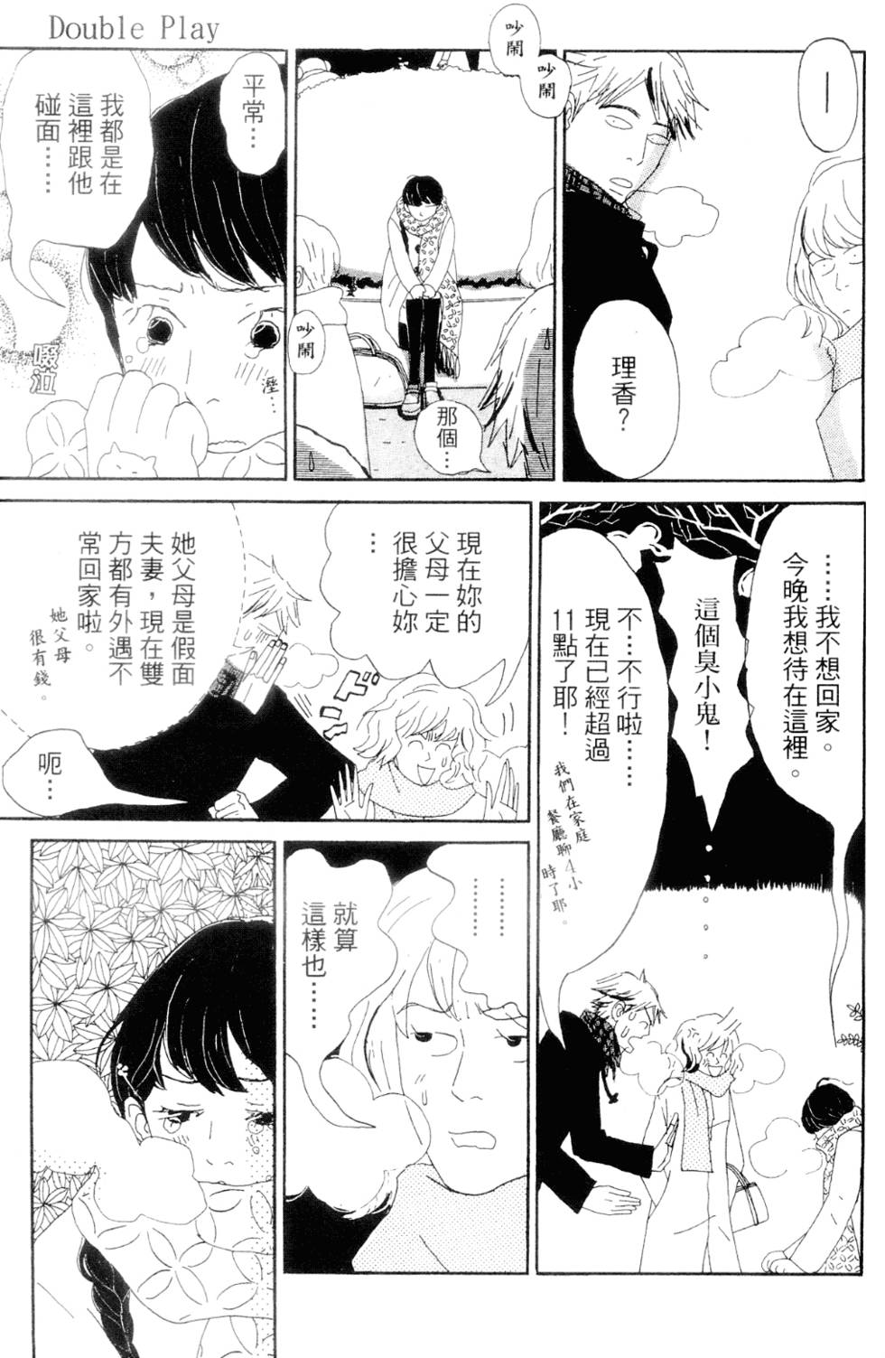 第169页