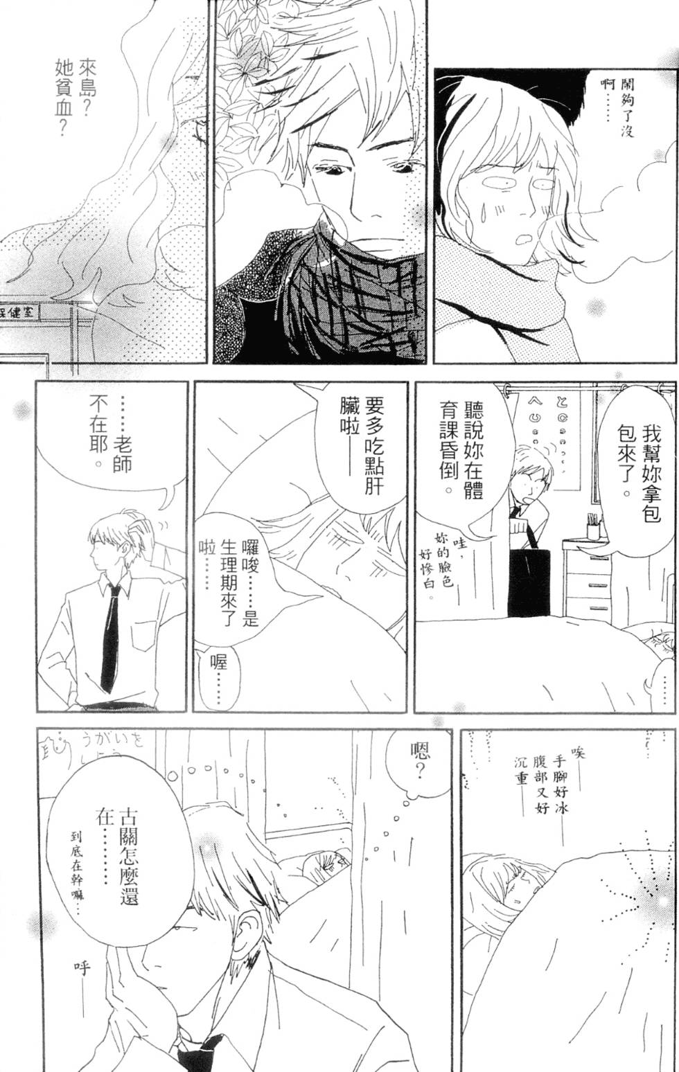 第171页