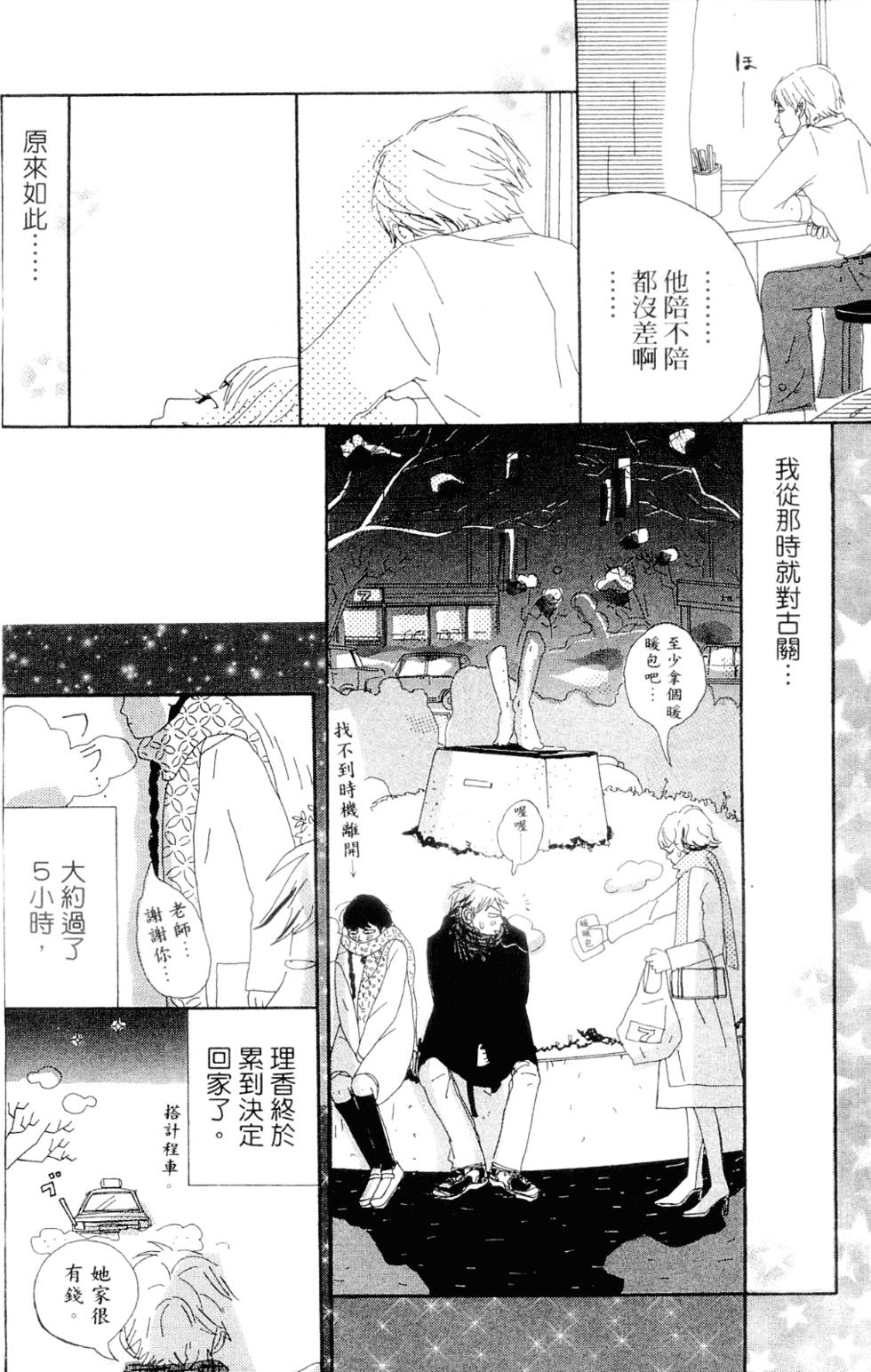 第172页