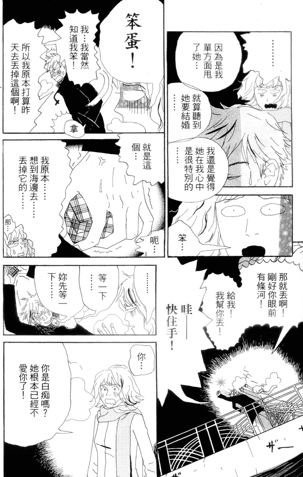 第174页