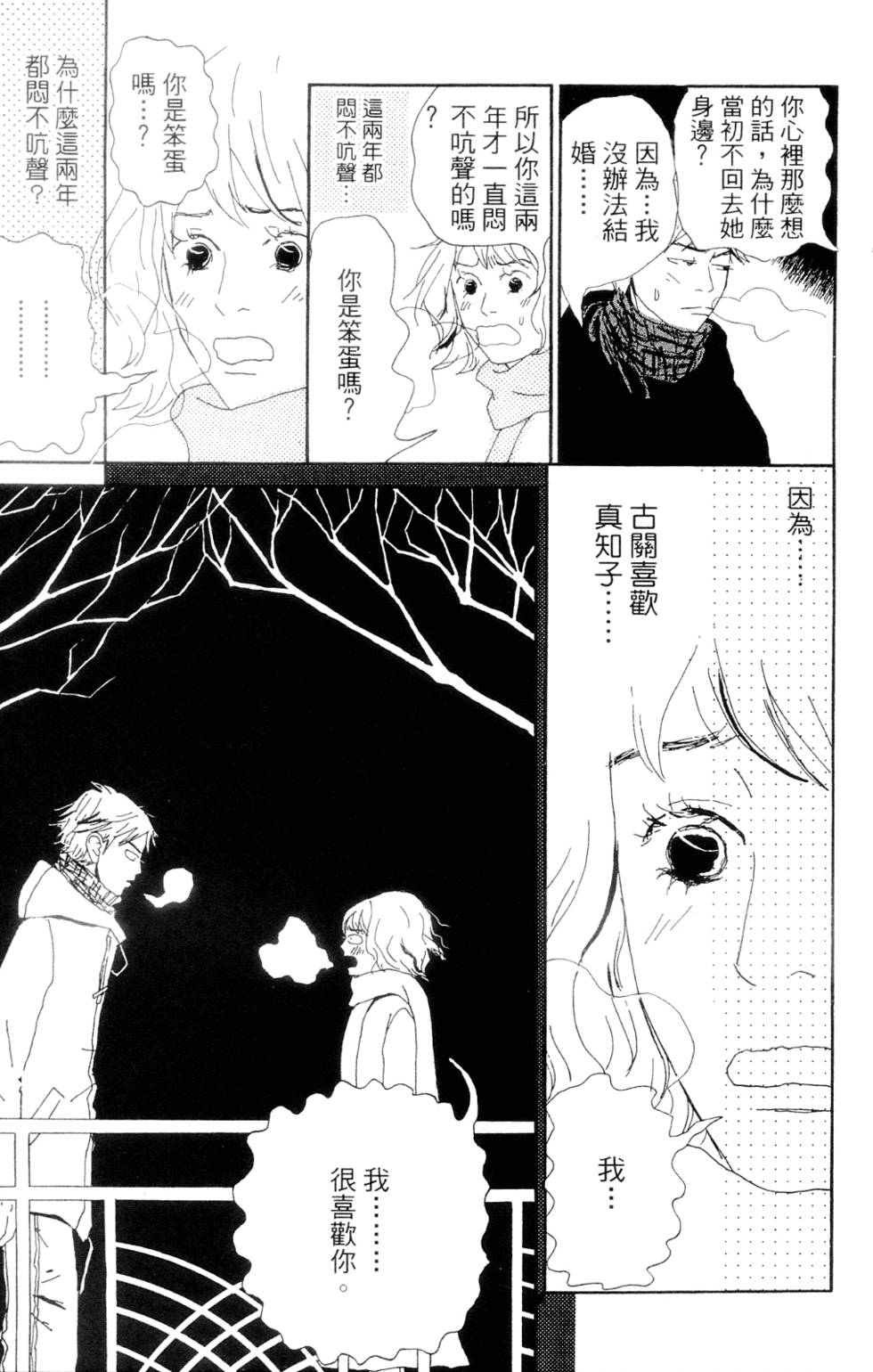 第175页