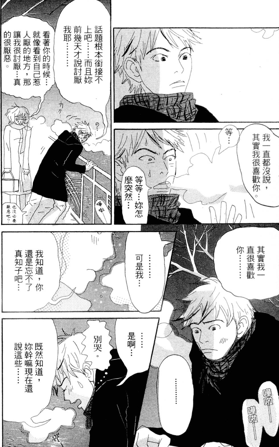 第176页