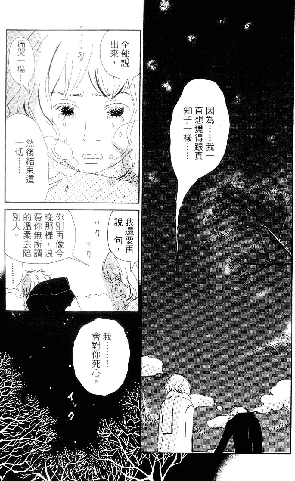 第177页