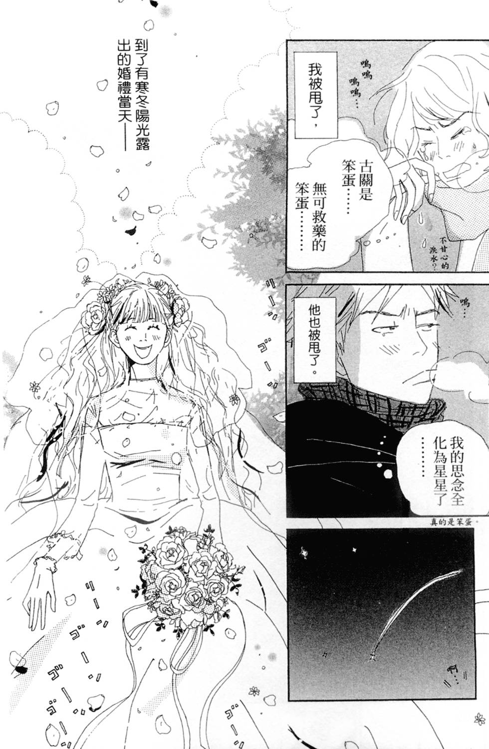 第180页