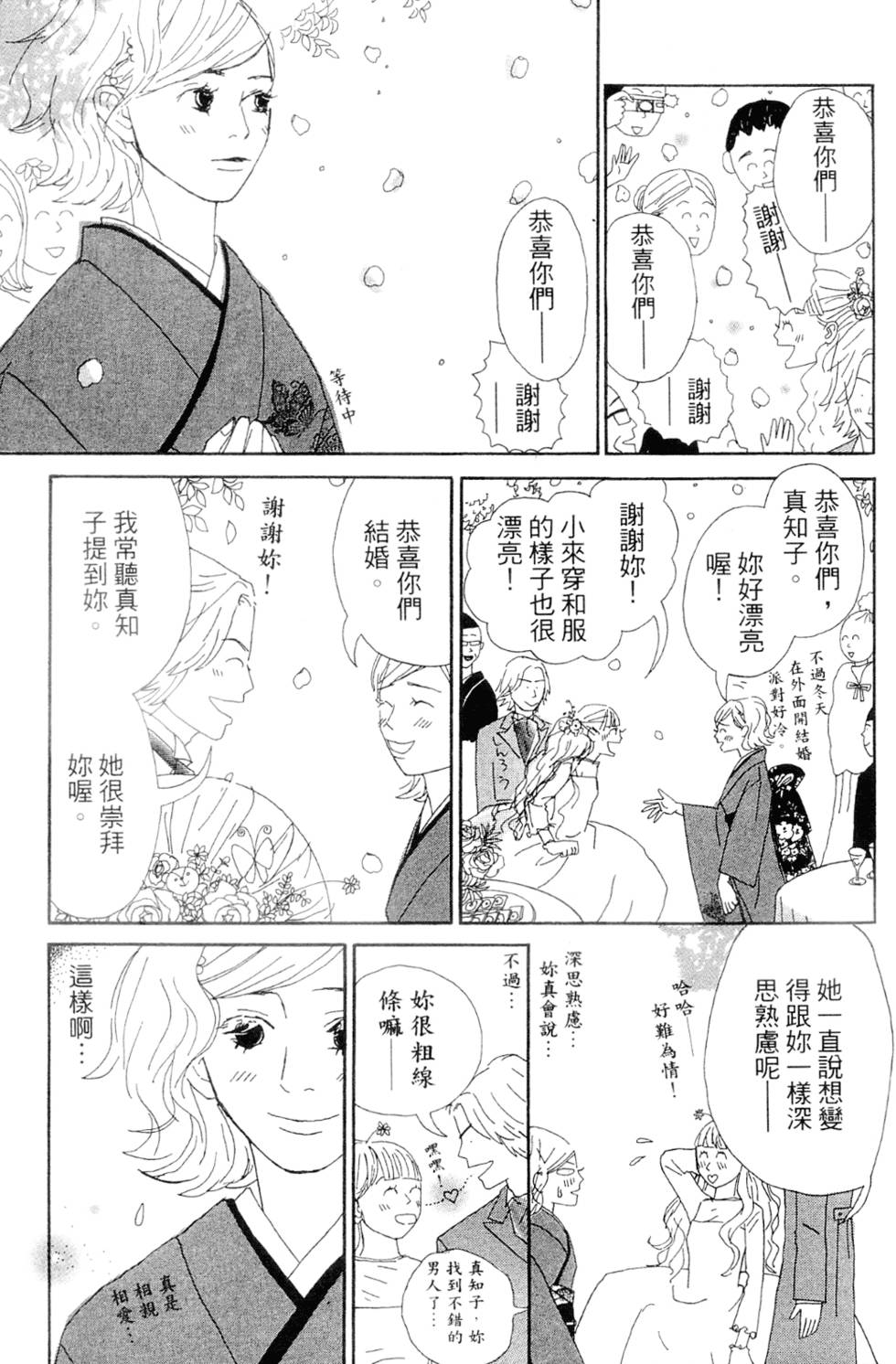 第181页