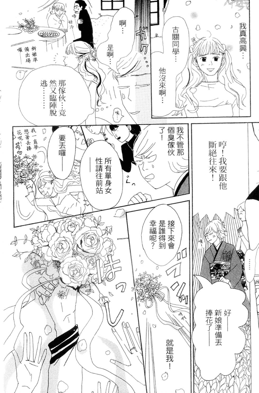 第182页