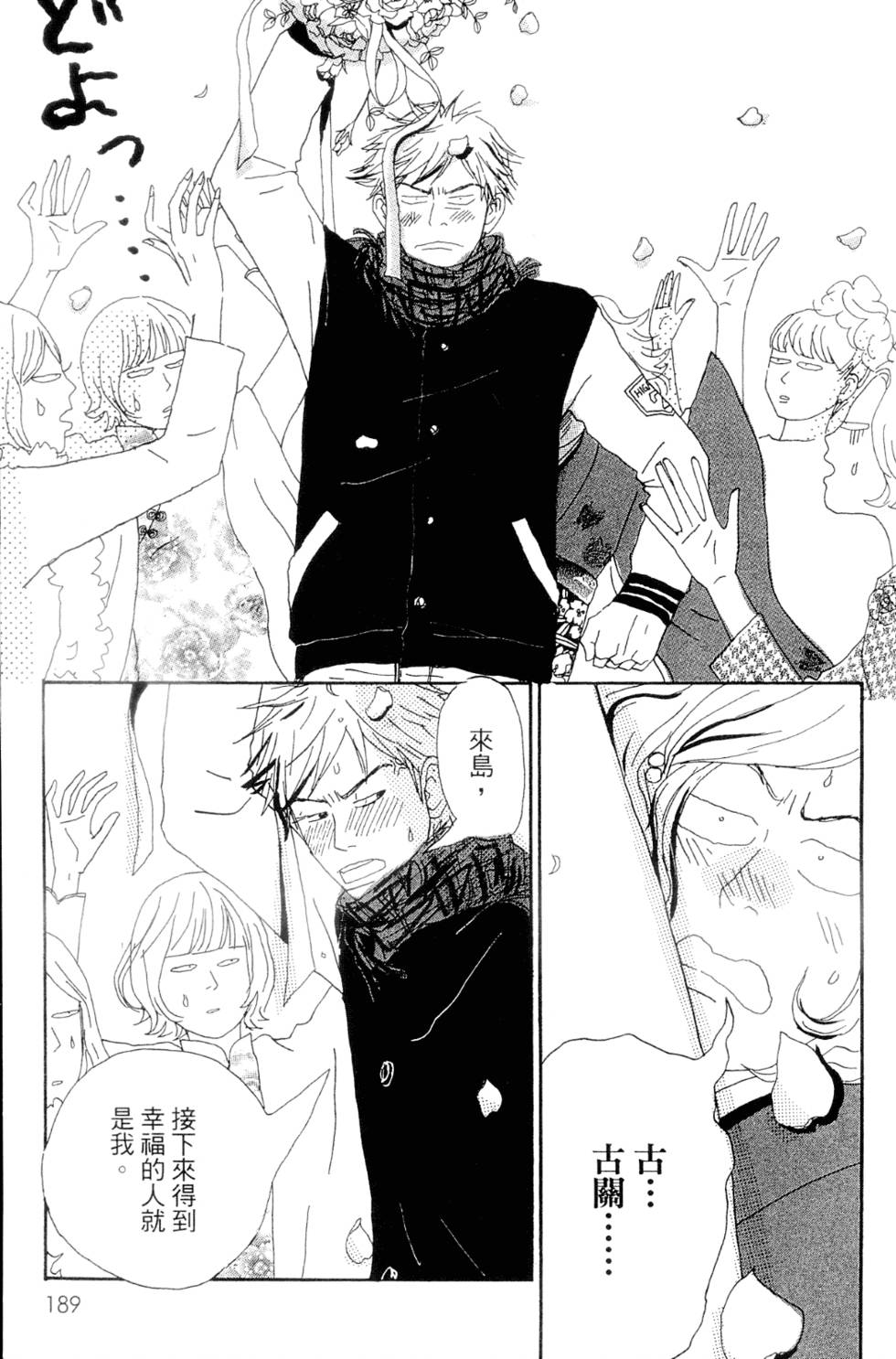 第183页