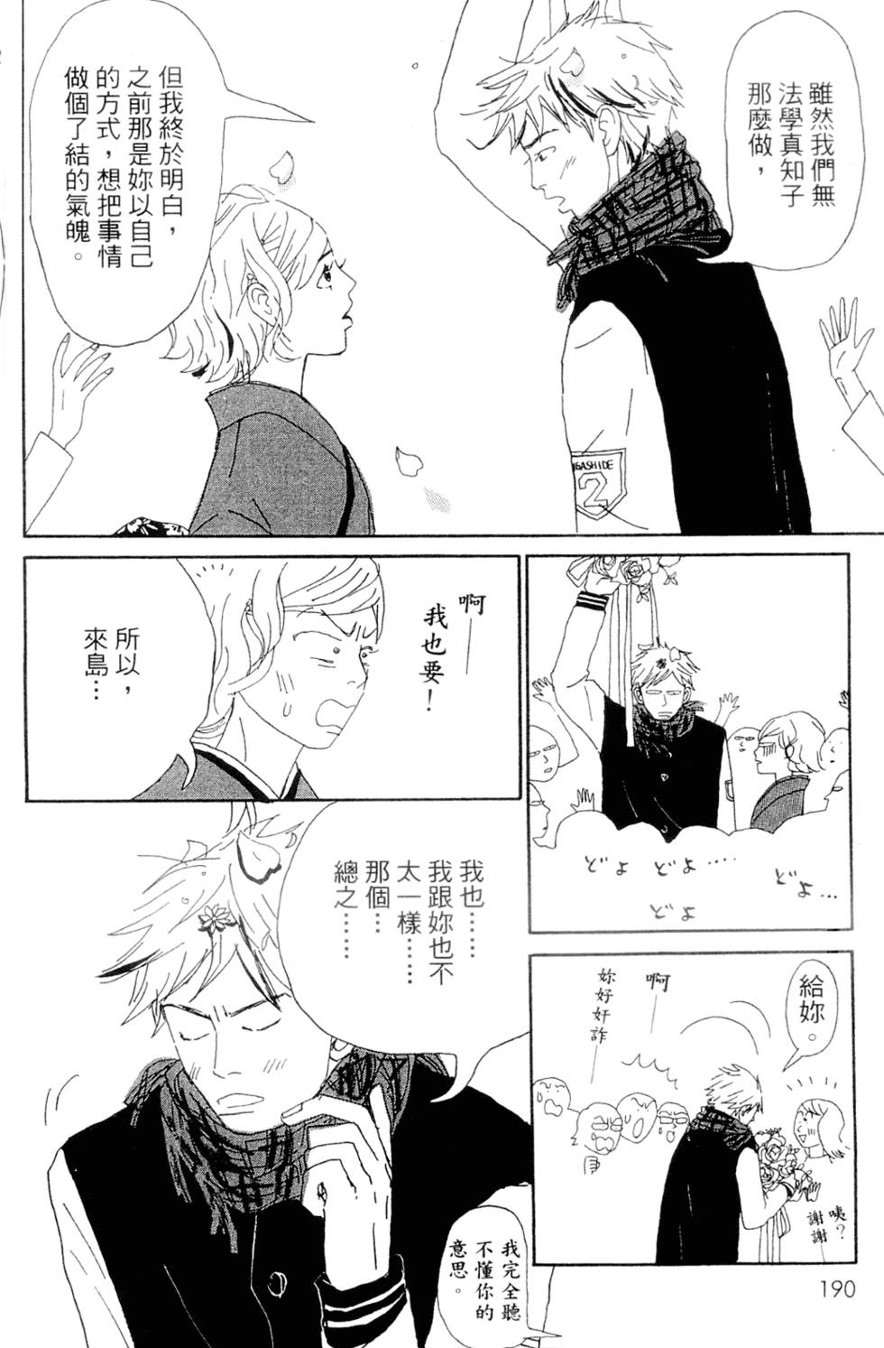 第184页