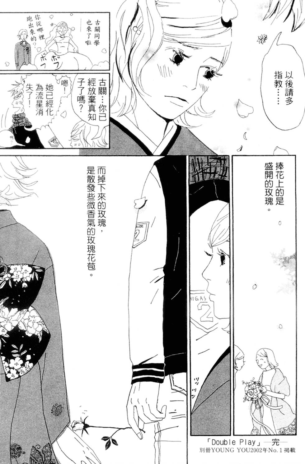 第185页