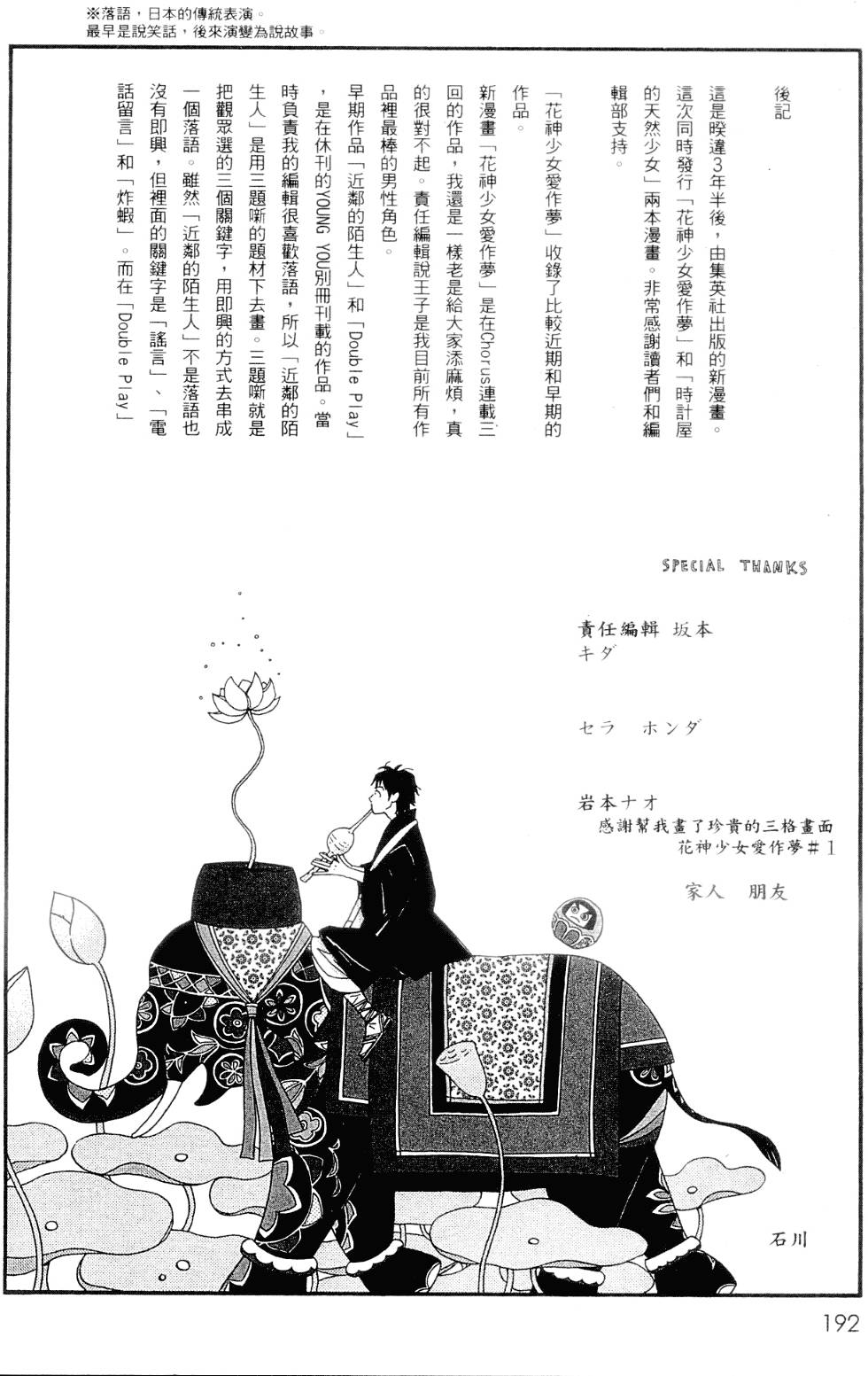 第186页