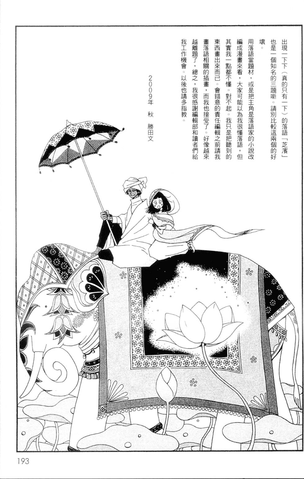 第187页