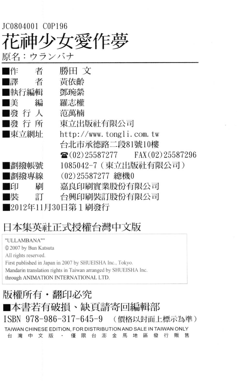 第188页