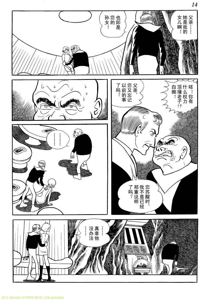 第12页