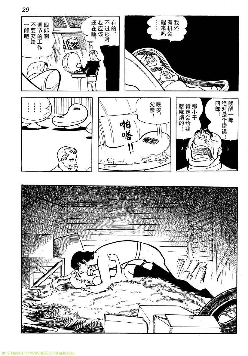 第27页