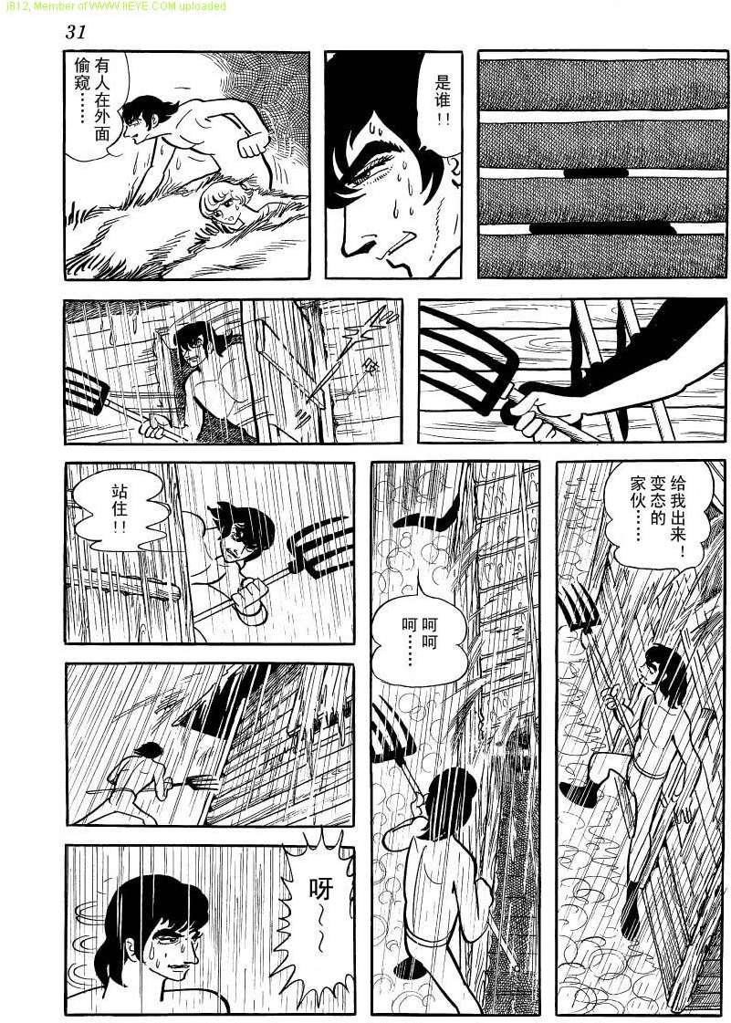 第29页