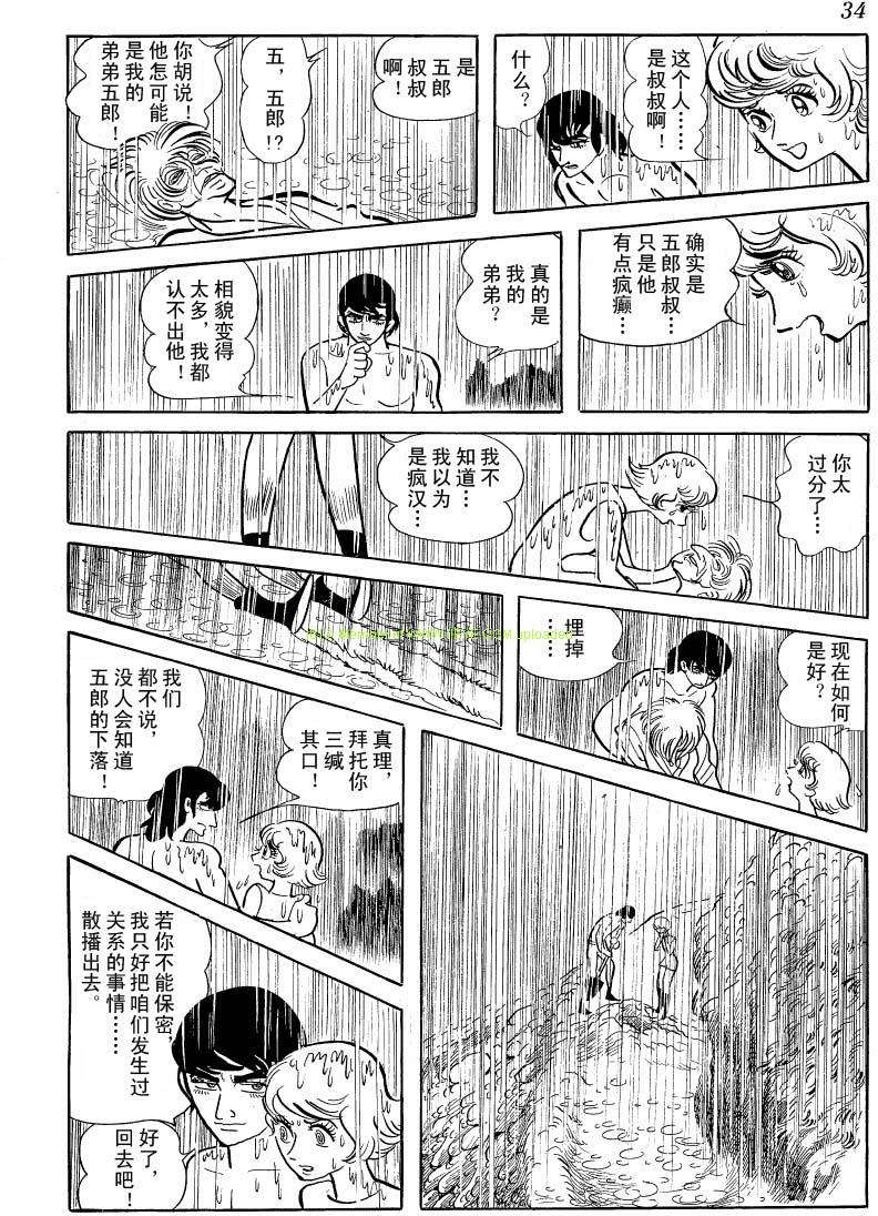 第32页