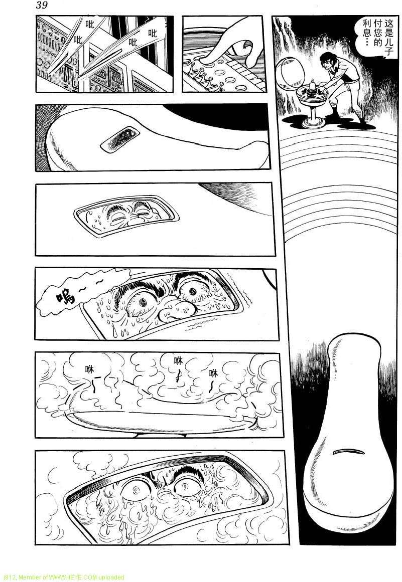 第37页