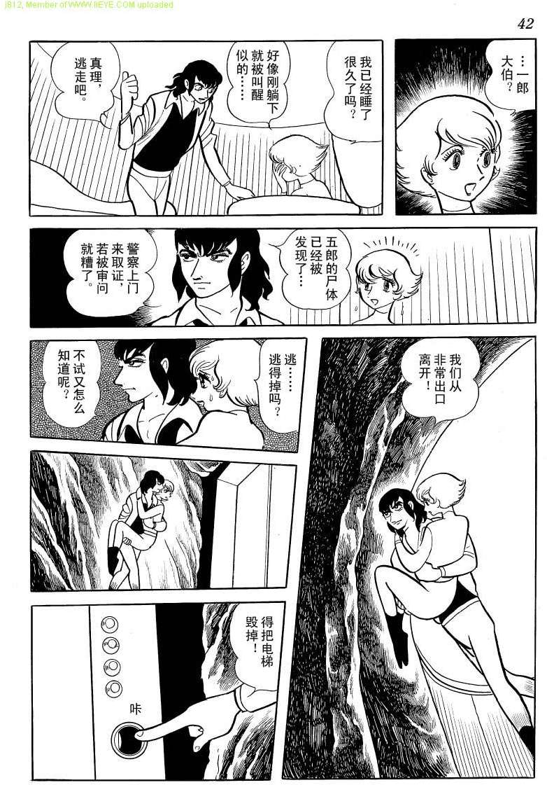 第40页