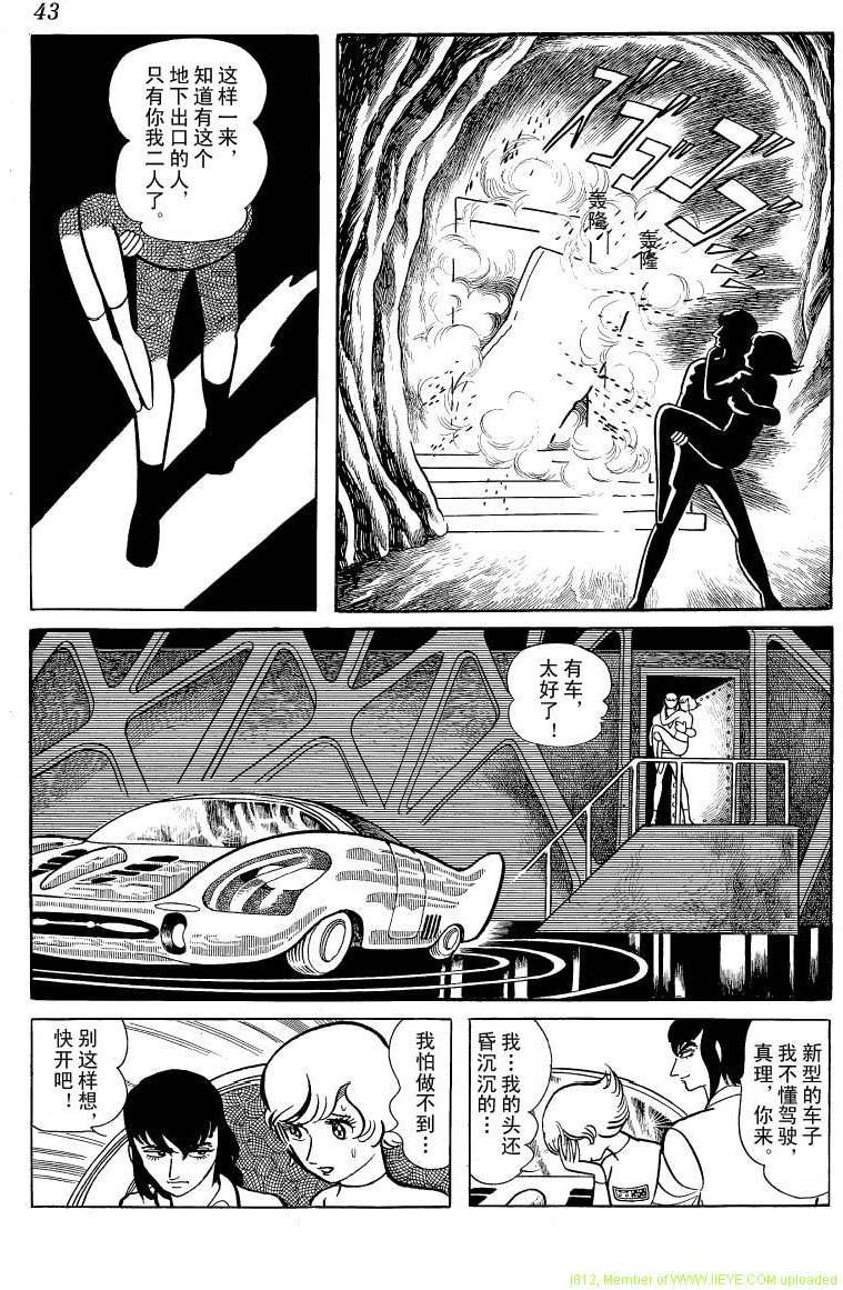 第41页