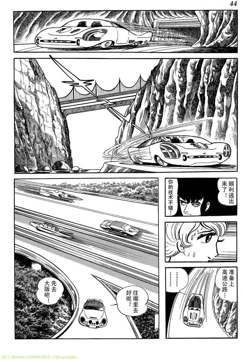 第42页