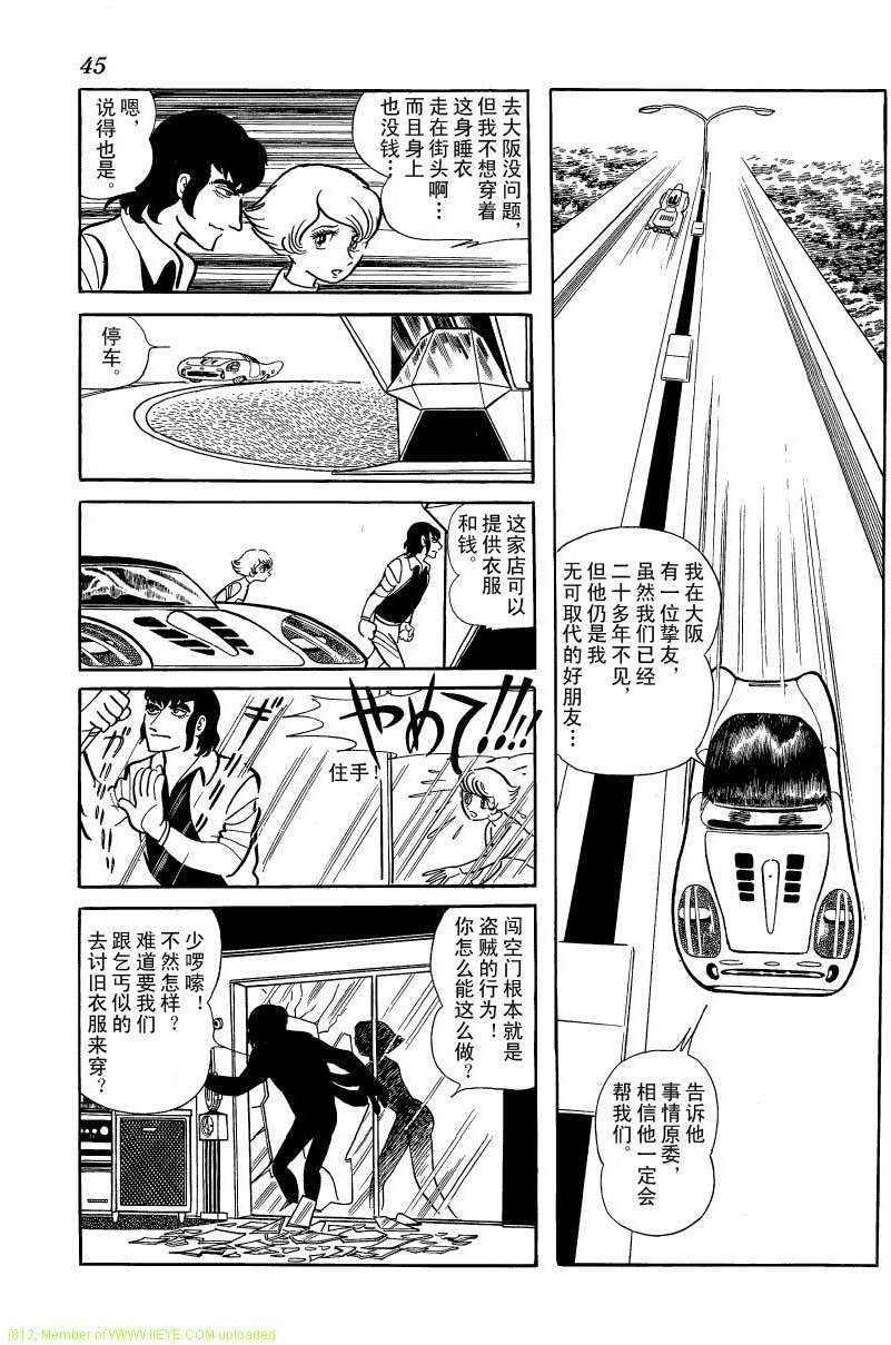 第43页