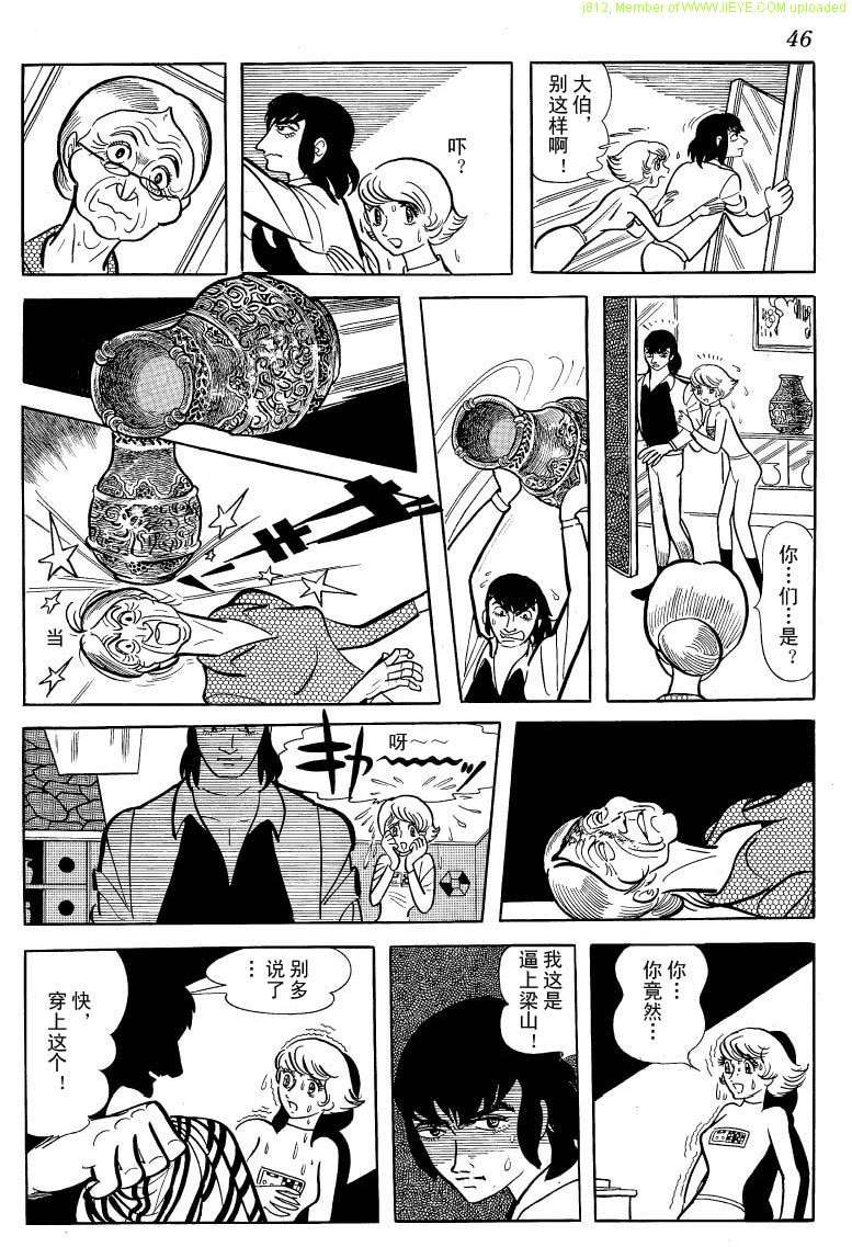 第44页