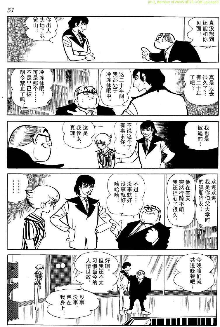第49页