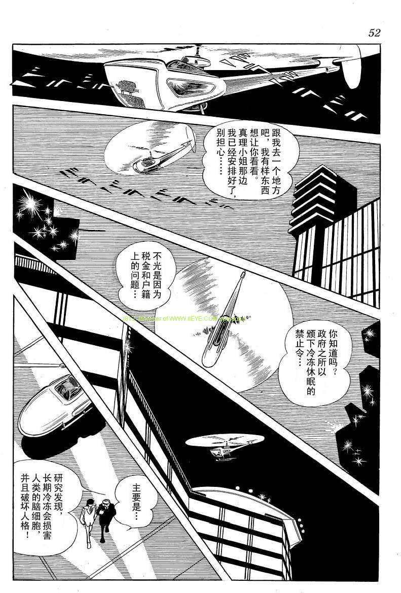 第50页
