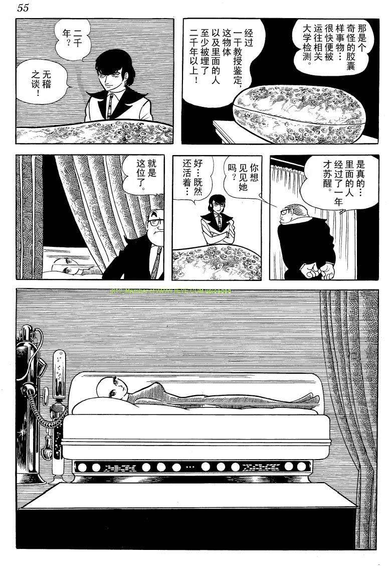 第53页