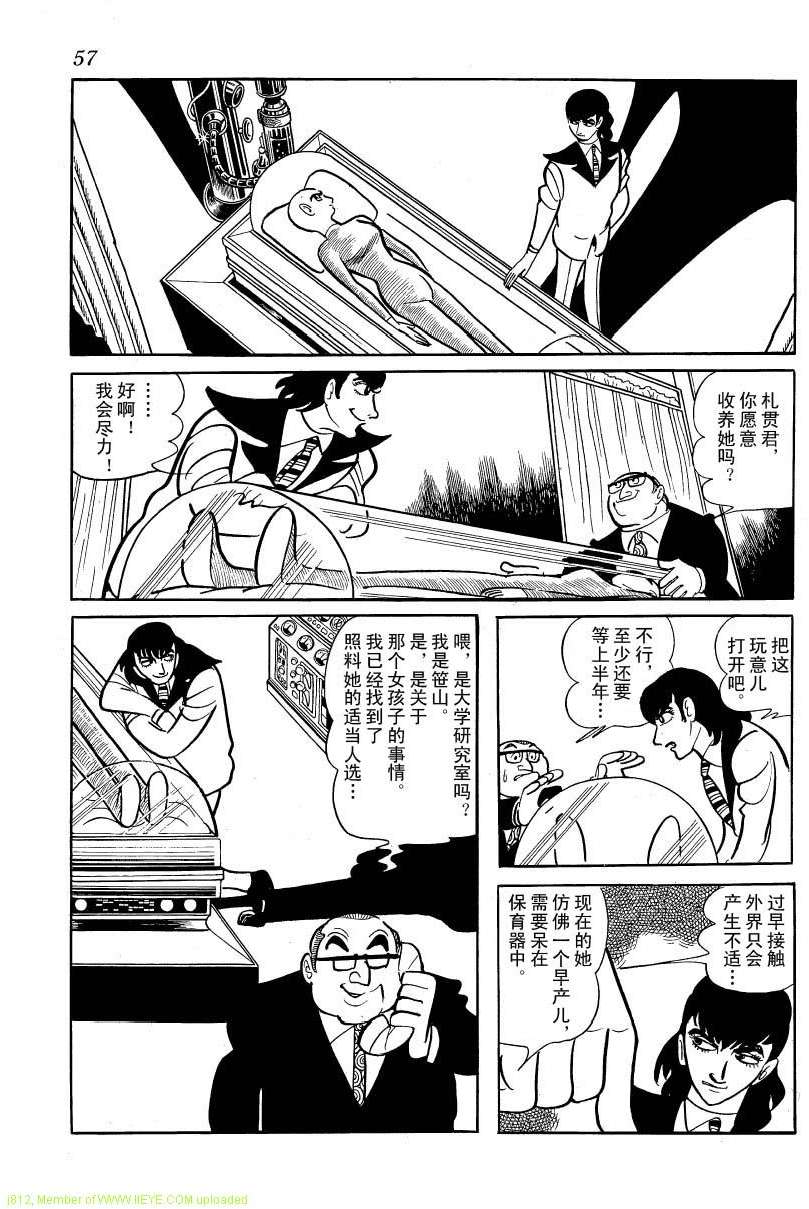第55页