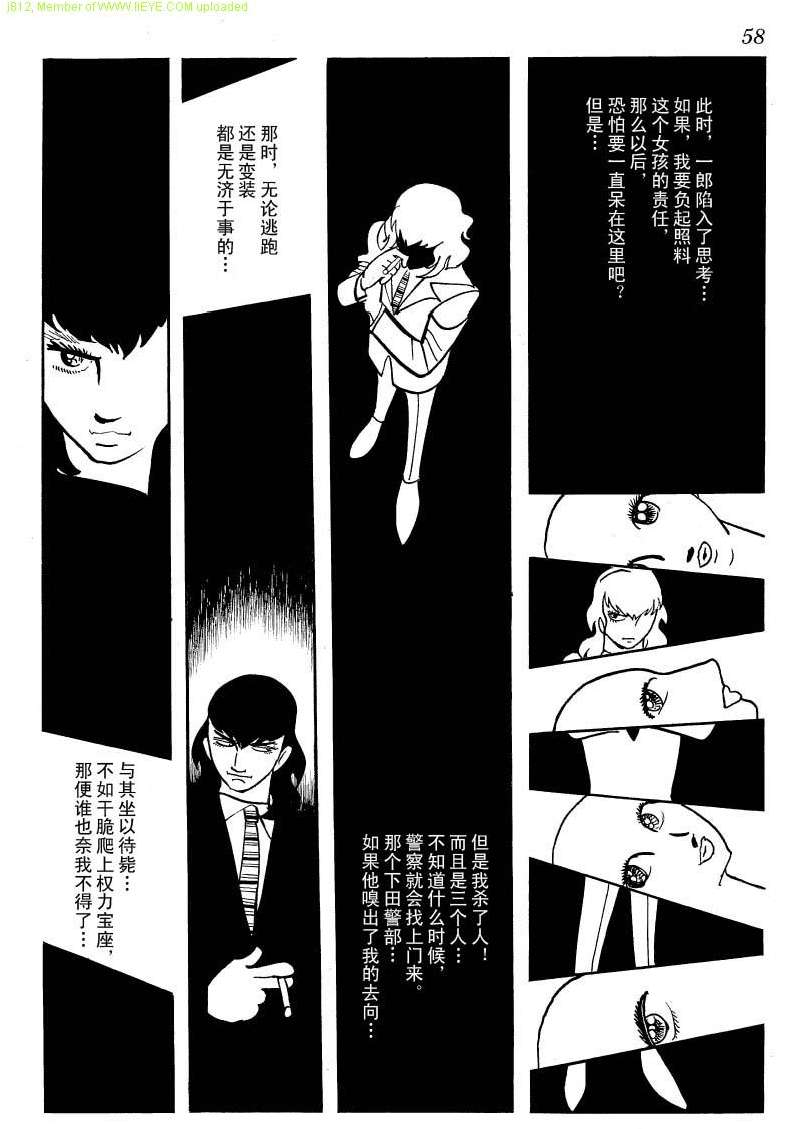 第56页