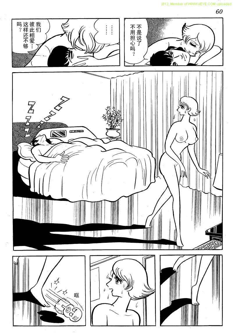 第58页