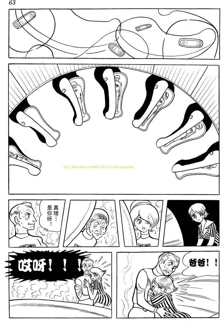 第61页