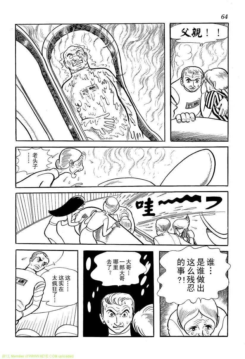 第62页