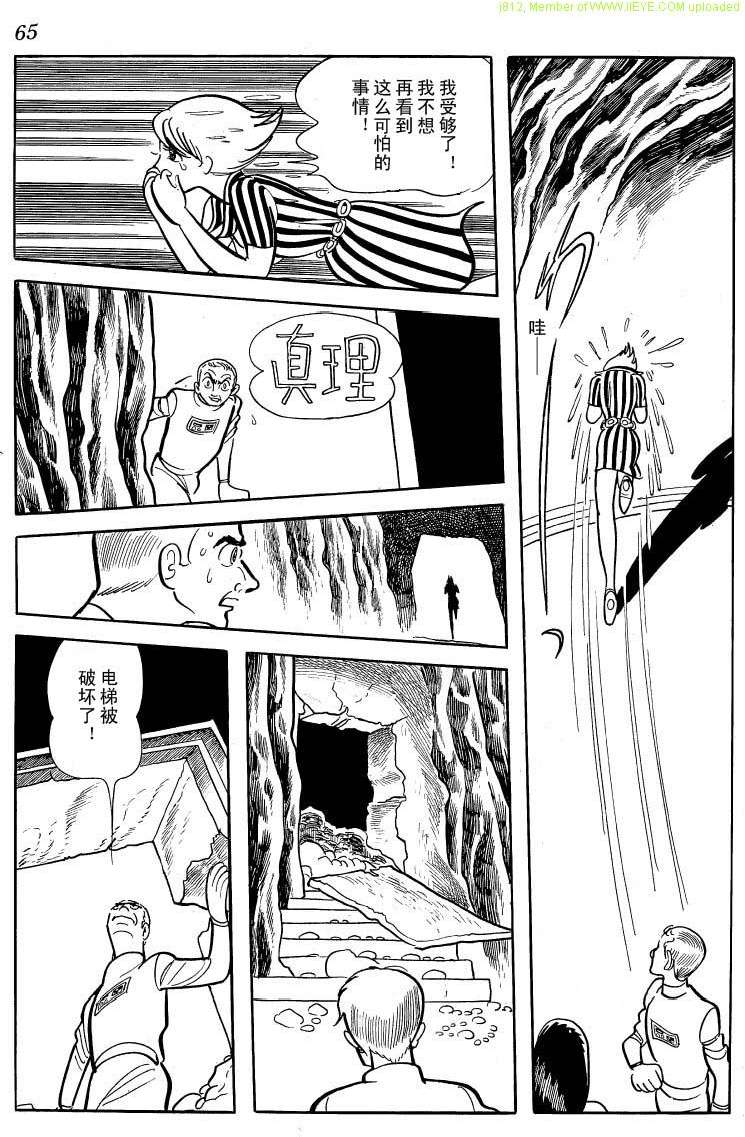 第63页