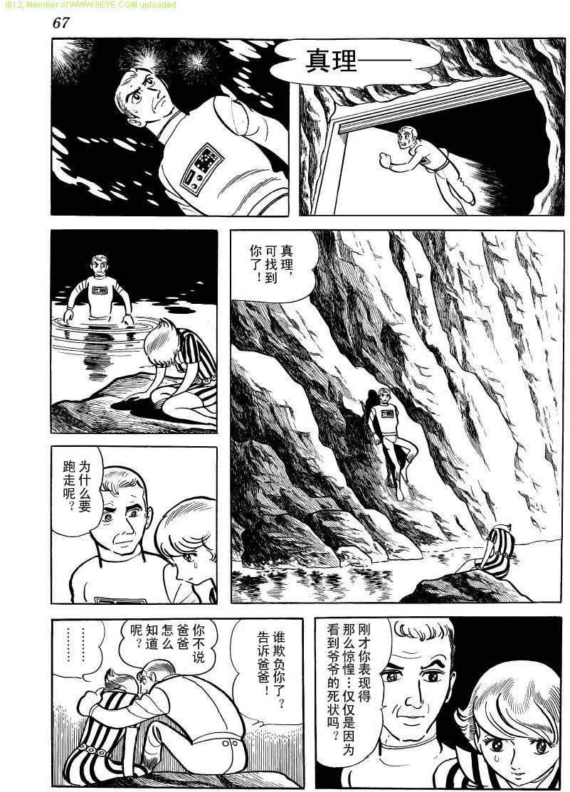 第65页