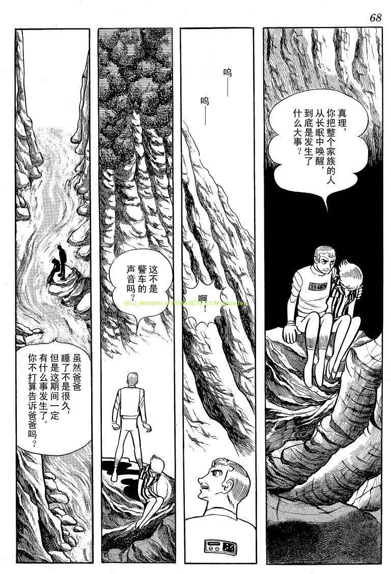 第66页