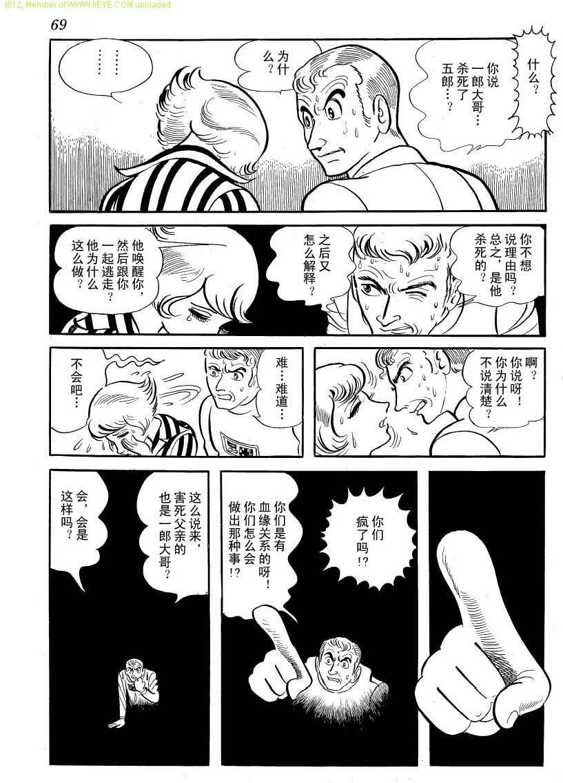 第67页