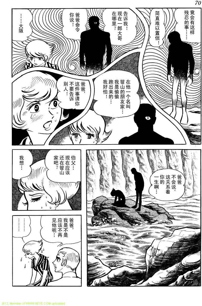 第68页