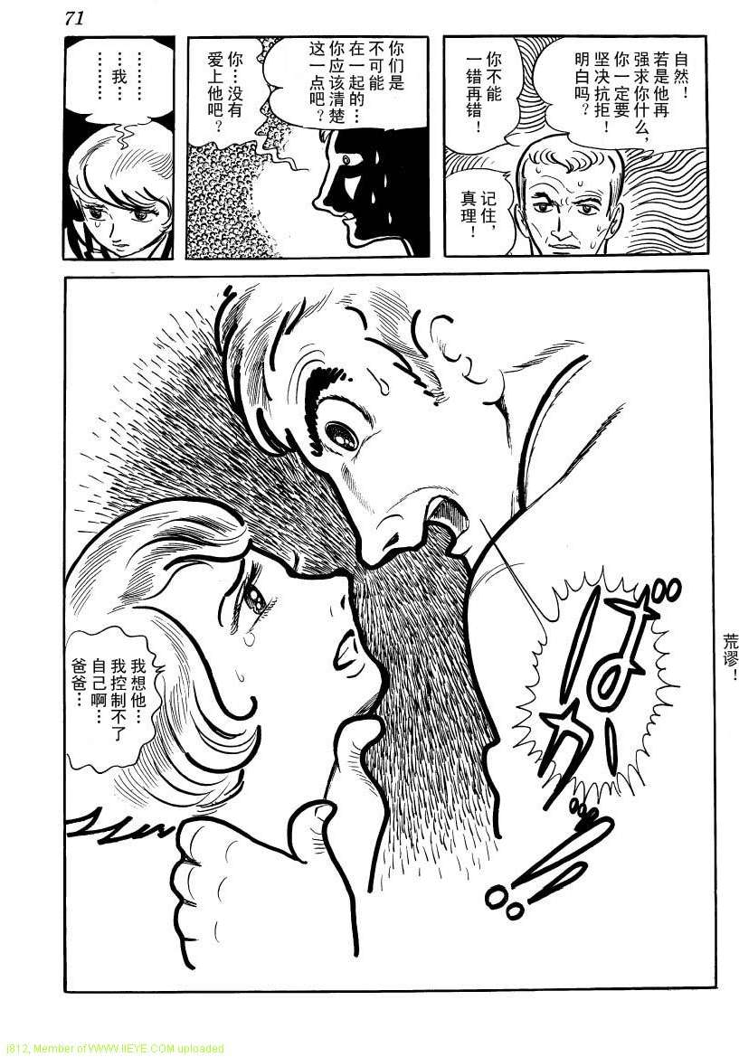 第69页