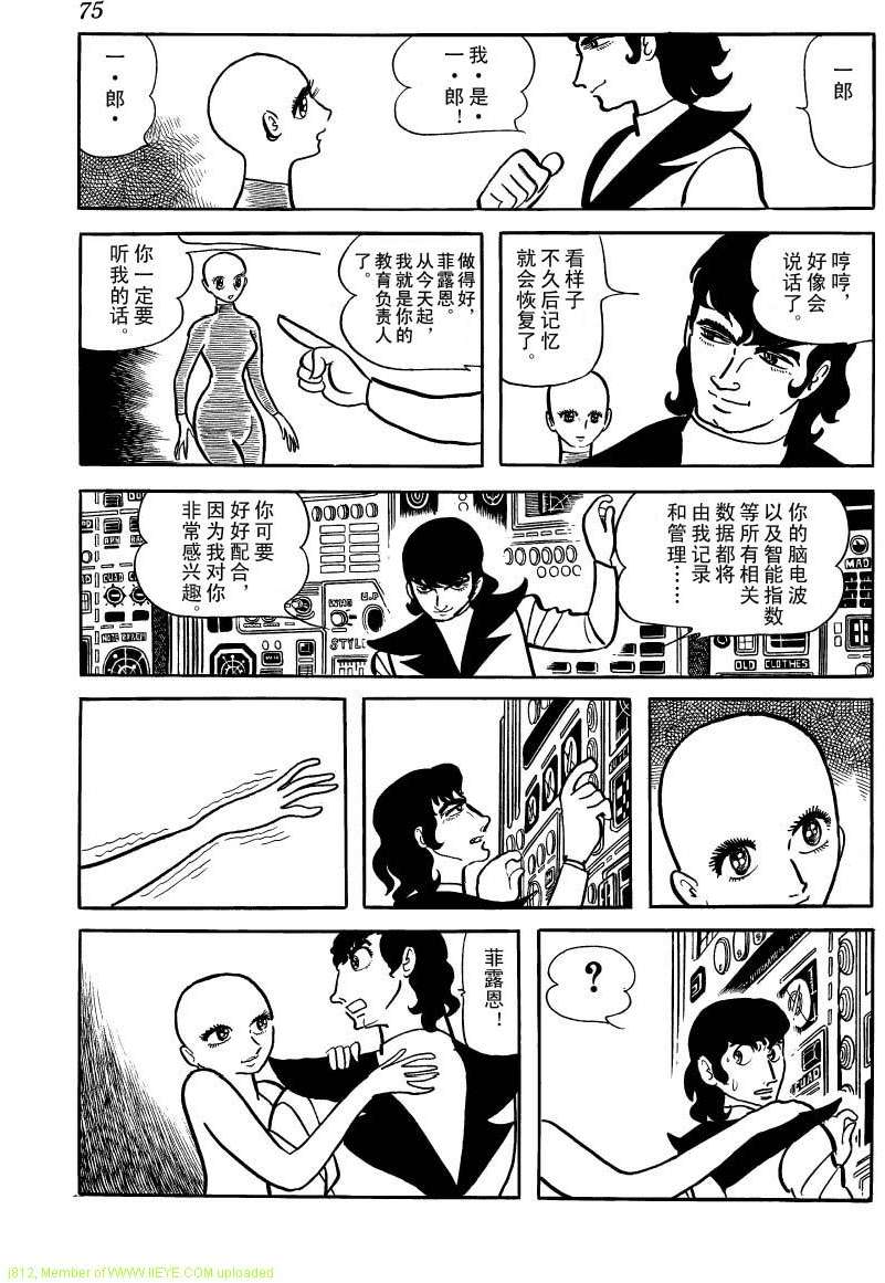 第73页