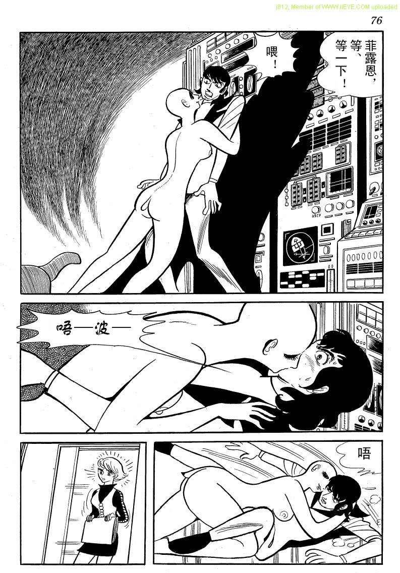 第74页