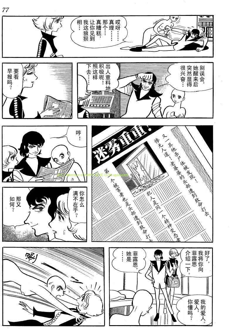 第75页