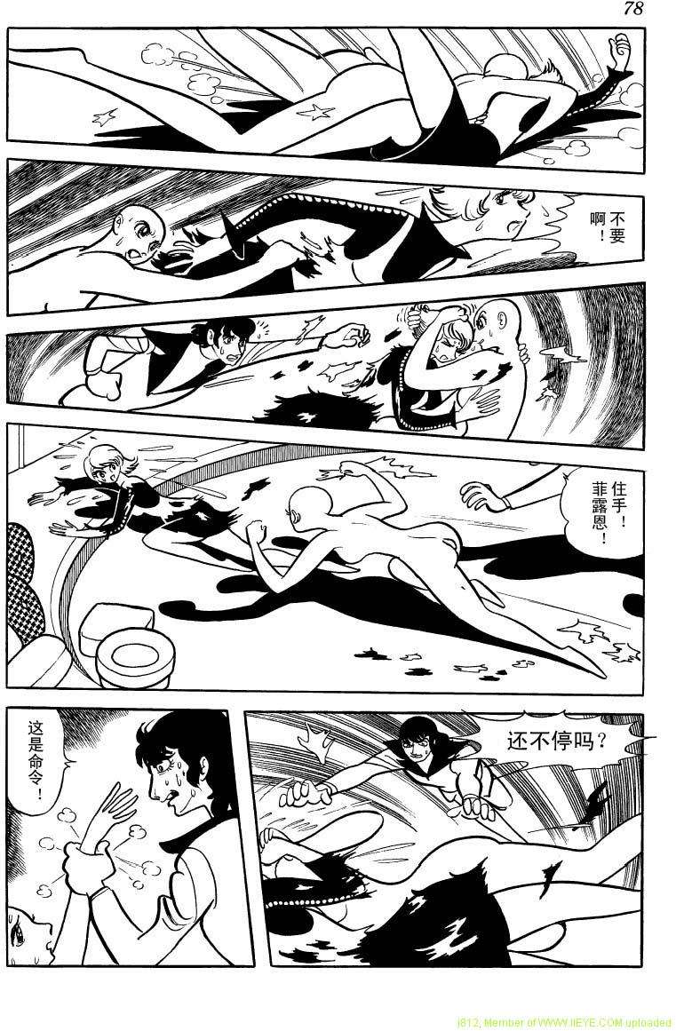 第76页