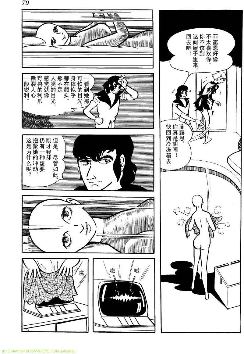 第77页